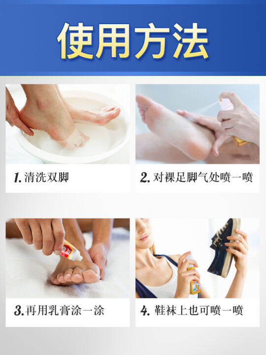 Foot Sweat Antiperspirant Sweating Artifact Removing Sweat Foot Powder Soaking Foot Treatment
