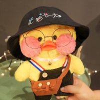 30Cm Lalafan Duck Plush Toy Duck Doll Kawaii Doll With Clothes Plush Toy Wearing Hyaluronic Acid Little Yellow Duck Doll Duck