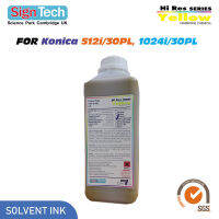 น้ำหมึกพิมพ์งาน Solvent ยี่ห้อSigntech (Konica KM512i 30/35/42pl) อายุการใช้งาน 2 ปี(1ลิตร) สีเหลือง(Y)