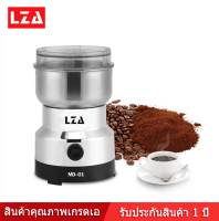 เครื่องบดกาแฟไฟฟ้าขนาดพกพา SKU MD-01สำหรับบดเมล็ดกาแฟไปจนถึงธัญพืชต่างๆ