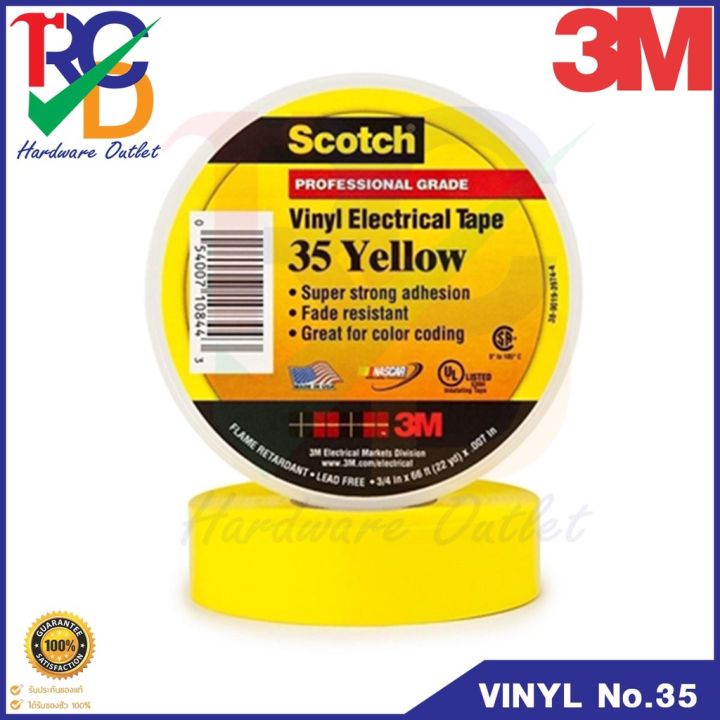 3m-เทปพันสายไฟ-สีเหลือง-scotch-no-35-3m-size-3-4x66ft-yellow-color-scotch-35-vinyl-tape-สีเหลือง-ขนาด-3-4-นิ้ว-x-66-ft