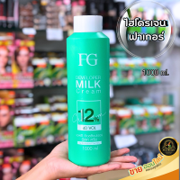 ขวดเขียว Farger FG Hair Care Expert Developer ฟาร์เกอร์ แฮร์ แคร์ ดีเวลล็อป 1000มล. ไฮโดรเจน ผสม สีย้อม ครีมย้อม