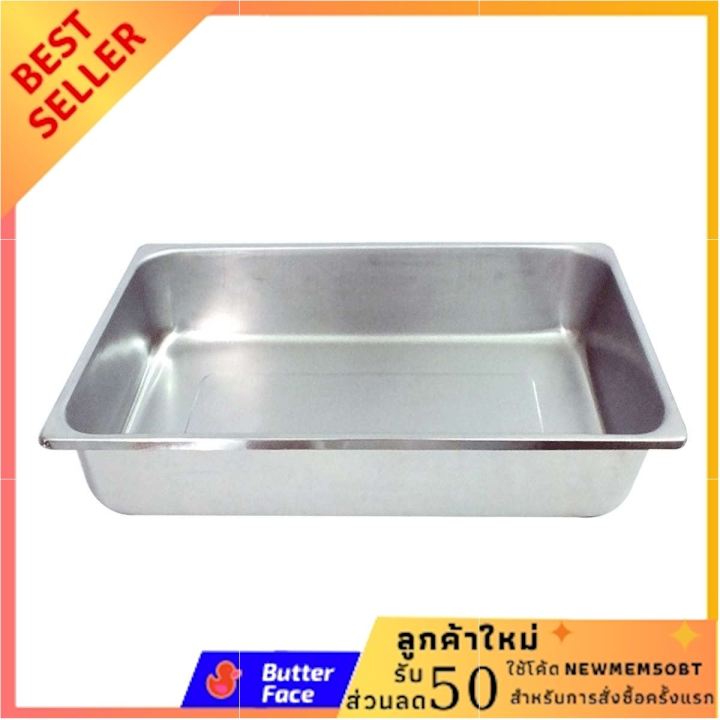 ตะกงยาง 450 กรัม Free Shipping