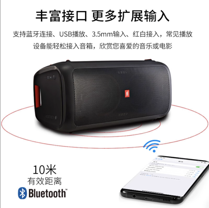 JBL PARTYBOX ON THE GO portable Bluetooth outdoor audio 310 karaoke