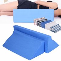 【NATA】 Multipurpose Bed Wedge Pillow Elevation Pillow Sponge Cushion Neck Back Pain Body Support Triangle Pillows Leg Foam Pad