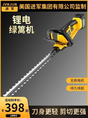 ⊕✟✐ Rechargeable lithium electric hedge trimmer pruning machine shears fence shear tea leaf greening artifact