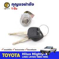 กุญแจฝาถังน้ำมัน สำหรับ Toyota Hilux Mighty-X LN85 LN106 ปี 1989-1997 โตโยต้า ไฮลักซ์ ไมตี้ กุญแจถังน้ำมัน ตรงรุ่น BDP9327_ARAI