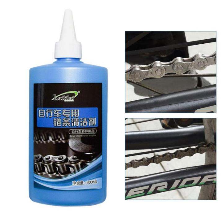 bike-chain-cleaning-oil-bicycle-chain-lubricant-cleaner-environmentally-friendly-cleaning-supplies-for-door-locks-tools-metal-items-security