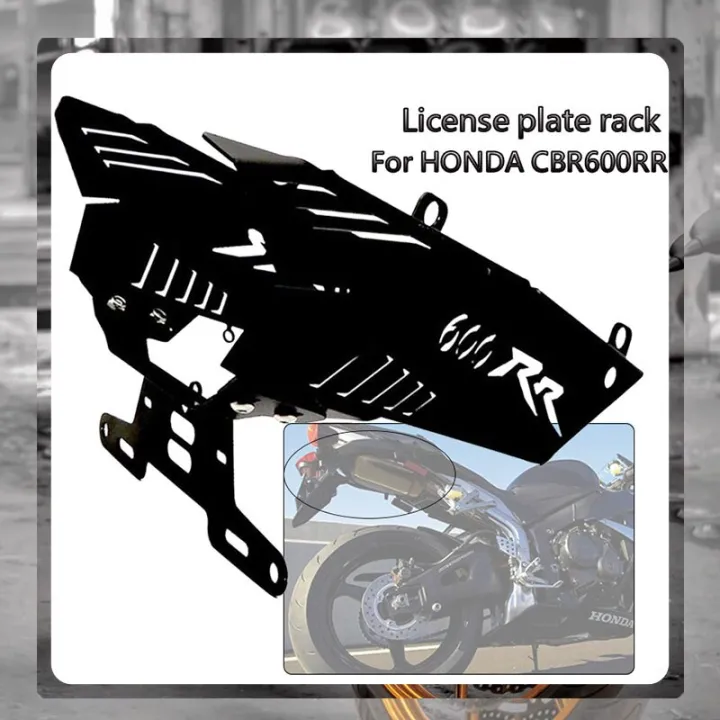 2007 cbr600rr tail tidy