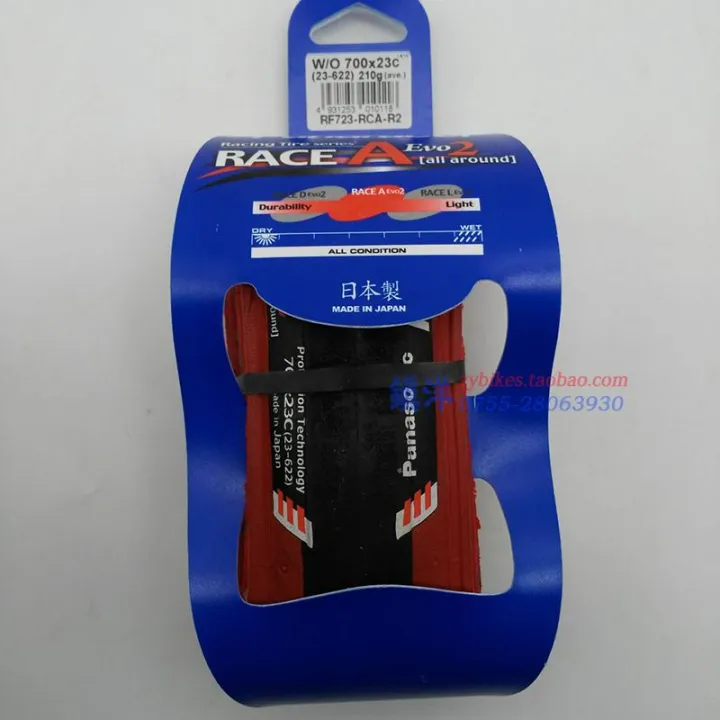 dririder scrambler jacket