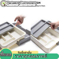 【โปรโมชั่นวันนี้】Cutlery Tray ปรับและขยายได้ที่เก็บมีดถาดช่องTidyลิ้นชักภาชนะจัดเก็บเครื่องครัวสำหรับห้องครัว