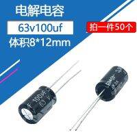 50pcs 63v100UF 8x12mm Aluminum Electrolytic Capacitors 100uf63v 63v 100uf 63v100mf 100mf63v 63wv 100MFD 63vdc