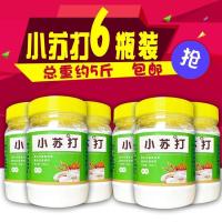 Baking soda baking biscuits powder tooth cleaning 6 of decontamination clothes