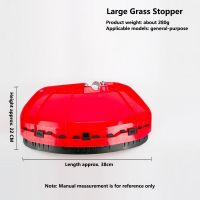 Thickening Baffle Plate Cut Irrigation Weeding Mud Protection Plate Shield Lawn Mower Accessories In Grass Grass Trimmer