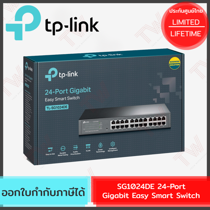 tp-link-sg1024de-24-port-gigabit-easy-smart-switch-ของแท้-ประกันศูนย์-lifetime-warranty
