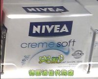 ⚡️AA German Purchasing Agency NIVEA CREME Nivea Cleansing and Moisturizing Soap 100G