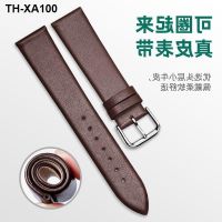 Ultra-thin strap genuine leather cowhide plain womens bracelet soft and sweat-proof alternative CK