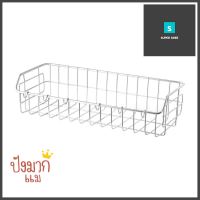 ชั้นแขวนสเตนเลส1ชั้นเล็กเหลี่ยมKECH-102KITCHEN RACK KECH-102 STAINLESS STEEL **โปรโมชั่นสุดคุ้ม โค้งสุดท้าย**