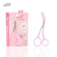 ชุดกรรไกรตัดแต่งขนคิ้ว Mini Brow Class Cutting Scissors มาในชุดคิทน่ารักมากๆค่ะ