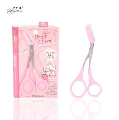 ชุดกรรไกรตัดแต่งขนคิ้ว Mini Brow Class Cutting Scissors มาในชุดคิทน่ารักมากๆค่ะ