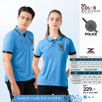 เสื้อโปโล CDL8 ชาย-หญิง(ปักโลโก้ตำรวจ) สวมใส่สบาย!