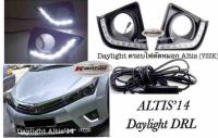 Daylight DRL Altis’14-16