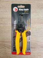 King eagle คีมตัด-ปอกสายไฟ 7" #KEJD-1019 ตรา หัวนก ผลิตจากไต้หวัน ของแท้ ส่งด่วน ส่งไว