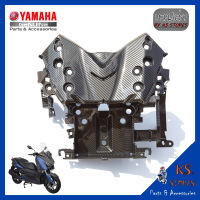 กล่องแบตเตอรี่ YAMAHA XMAX ลายเคฟล่า Kevlar battery box อะไหล่แท้ศุนย์ รหัสสินค้า B74-H212B-00