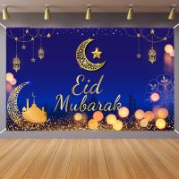 1pc Eid Mubarak Decor Ramadan Kareem Backdrop Banner Fabric Ramadan Decor 2023 Sign Background for Muslim Ramadan Party Supplies Traps  Drains