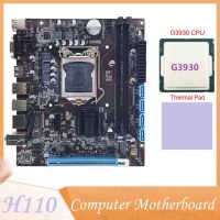 H110 Desktop Computer Motherboard Motherboard Supports LGA1151 6/7 Generation CPU Dual-Channel DDR4 Memory+G3930 CPU+Thermal Pad