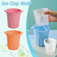 Innovative Ice Tray Technology Portable Ice Cup Maker Summer Drink Ice Mold Refrigerator Freezer Ice Enclosure DIY Silicone Ice Cup