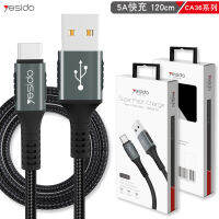 5A Fast Charge Data Cable For Huawei Type-C Mobile Phone Charging Cable Usb New Gift Oppo Fast Charging