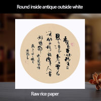 Raw Xuan Paper Chinese Rice Paper Card Thicken Calligraphy Watercolor Painting Mounting Paper Cards Carta Di Riso 10Sheets