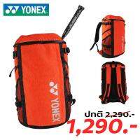 กระเป๋าเป้Yonex รุ่น 716CR มีช่องใส่รองเท้า-สีส้ม