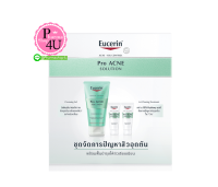 EUCERIN Pro Acne Solution Cleansing Gel + A.I. Clearing Treatment Set ยูเซอริน เซท ชุดผลิตภัณฑ์ สำหรับผู้ที่มีสิวอุดตัน (1ชุด)