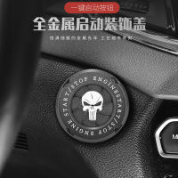 ภายในรถ Punisher Decor Enginestone Ignition Start Switch หมุน Onekey Stop ปุ่ม Auto บุคลิกภาพอุปกรณ์เสริม