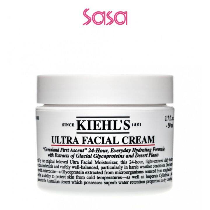Kiehl's MOISTURIZER Ultra Facial Cream (50ml) Lazada