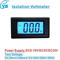 Yb5135di แหล่งจ่ายไฟแยกมิเตอร์วัดกระแสไฟ Dc 8-18V 5V 24V Lcd ดิจิตอล Dc 200mv 2V 20V 200V 500V V V V V V V V V V V V V V V V V V V V V V V V V V V V V V V V V V V V V V V V V V V V V V V V V V V V V โวลต์แผงมิเตอร์