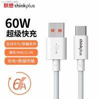 Lenovo Thinkplus Android โทรศัพท์มือถือ6A 3A สายเคเบิลข้อมูลสายชาร์จ USB To ประเภท-C Super Fast ชาร์จ60W เหมาะสำหรับ Huawei Oppo Millet Vivo Realme Realme Glory Iqoo