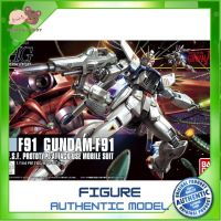 HG F91 Gundam F91 (Gundam Formula 91) (HGUC) BANDAI 4573102579553 4543112851420 490 590 โมเดลกันดั้ม โมเดลหุ่นยนต์ ตัวต่อกันดั้ม หุ่นยนต์กันดั้ม ทำสีเพิ่มเติมได้ Gunpla กันพลา กันดั้ม ของเล่น สะสม Mamy and Buddy