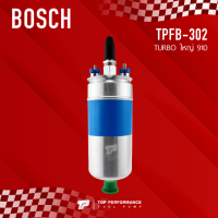 (ประกัน 3 เดือน) มอเตอร์ ปั๊มติ๊ก BENZ / BOSCH 910 / TURBO 12V - TOP PERFORMANCE JAPAN - TPFB-302 - ปั้มติ๊ก ในถัง เบนซ์ บอส นอกถัง เหมือน BOSCH เทียบเท่า BOSCH