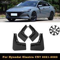 แผ่นบังโคลน4X สำหรับ Hyundai Elantra CN7 2011-2021รถซีดาน I30กันการกระเด็นด้านหน้าและหลังอุปกรณ์ตกแต่งรถยนต์บังโคลน