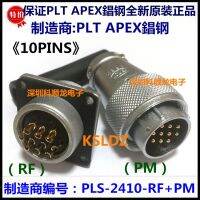 1ชุด PLT APEX PLS-2410-RF PM PLS-2410-PM RF 10ขาเบ้าปลั๊กแจ็ค RCA ของแท้ใหม่