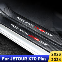 สำหรับ JETOUR X70พลัส2023 2024อัตโนมัติรถกระบะยามประตูงัวเหยียบคาร์บอนไฟเบอร์อุปกรณ์พื้นผิวหนังจัดแต่งทรงผมสติกเกอร์รถ