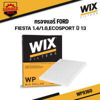 WIX กรองแอร์ FORD FIESTA 1.4/1.6,ECOSPORT ปี 2013 รหัส WP9360,WP9361