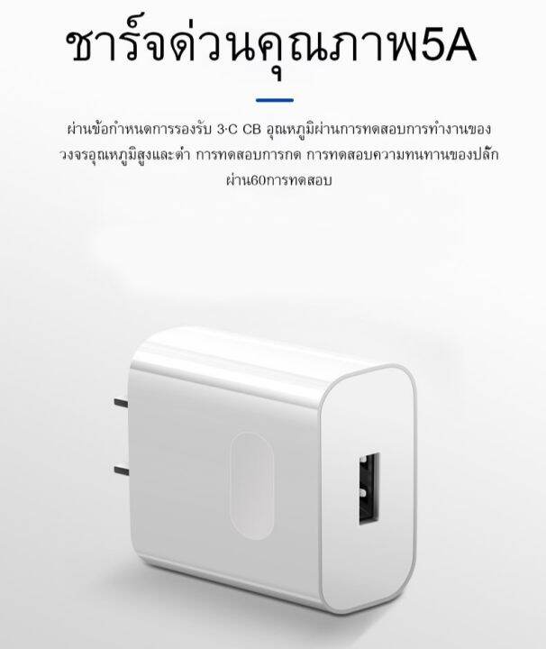 ชุดชาร์จ-หัวเหว่ย-สายชาร์จ-หัวชาร์จ-5a-type-c-ของแท้-100-original-huawei-super-charger-ของแท้-รองรับ-mate9-mate9pro-p10-p10plus-p20-p20pro-p30-p30pro-mate20-mate-20pro-มีการรับประกัน-1-ปี