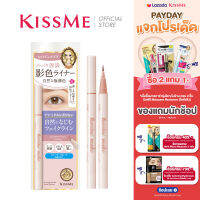 KISS ME Heroine Make Secret Shading Eyeliner Super Keep #01 Pink Beige คิสมี ฮีโรอีน เมค ซีเคร็ท เฉดดิ้ง อายไลน์เนอร์ เอสพี คีพ สำหรับเขียนใต้ตาเป็นดอลลี่อาย