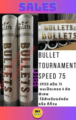 BULLETS Tournament Speed สปีด 75