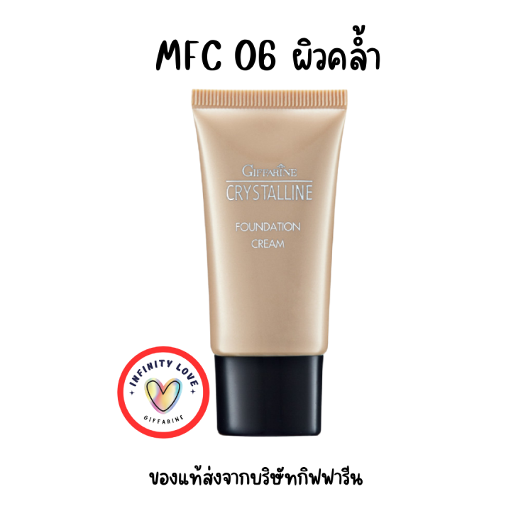 ส่งฟรี-ครีมรองพื้น-กิฟฟารีน-crystalline-foundation-cream-giffarine-เนื้อบางเบา-อย่างเป็นธรรมชาติ