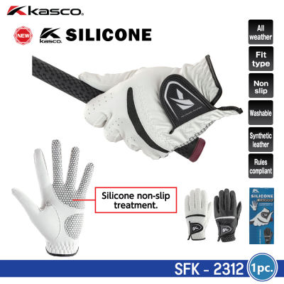 KASCO Silicone Golf Glove SFK-2312 ถุงมือกอล์ฟซิลิโคน สำหรับผู้ชาย ข้างซ้าย